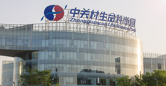 干細胞技術研究中心,北京恒峰干細胞科技公司,干細胞代理加盟招商