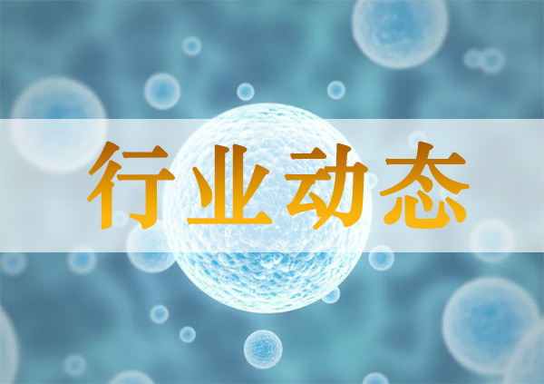 女性私密護(hù)理，白帶異常要警惕