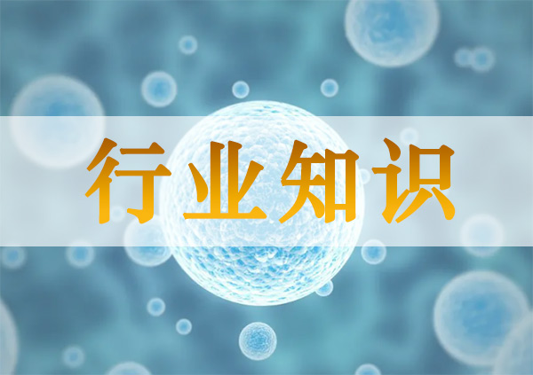 科普：你知道嗎？衰老是從細(xì)胞慢慢開始的
