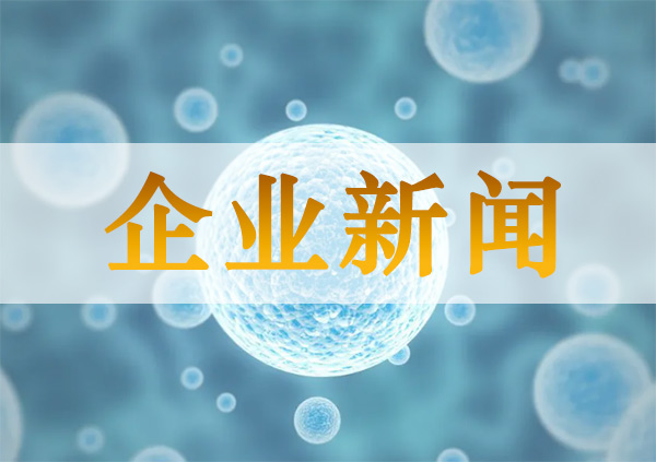 關(guān)愛女性健康，私密養(yǎng)護(hù)一定要趁早