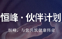 北京干細胞科技公司加盟,干細胞醫療機構